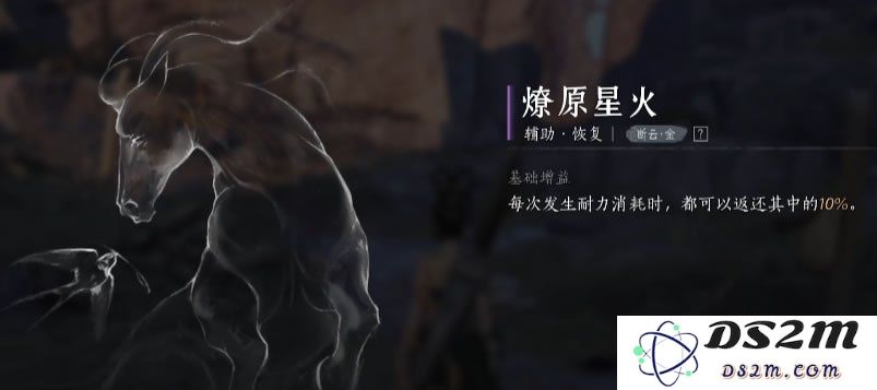 掌握燕云十六声心法，轻松获取燎原星火的全攻略