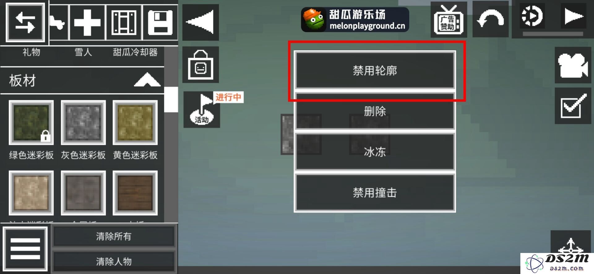 甜瓜游乐场24.1版本7月15日更新！新物品！新成就！游戏bug修复！