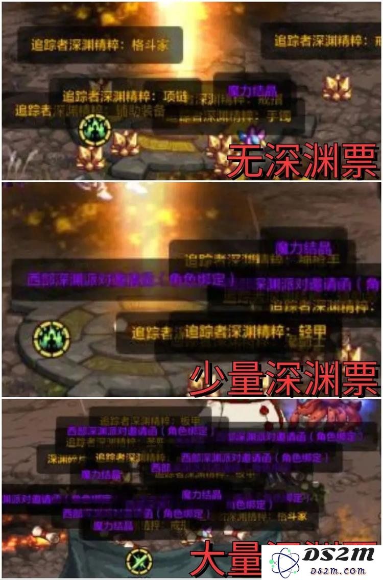 深入探讨DNF手游装备掉落与玄学加成技巧