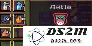 在浮岛探险过程中寻找暗黑甜菜的最佳方法和技巧