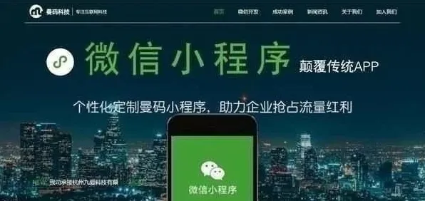 微信小程序-区块链游戏-S2赛季专属