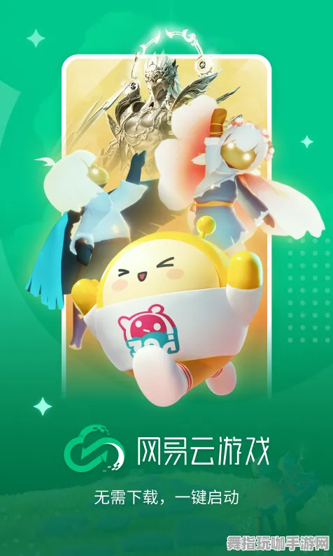 云游戏-支付宝即玩-2025年4月最新版