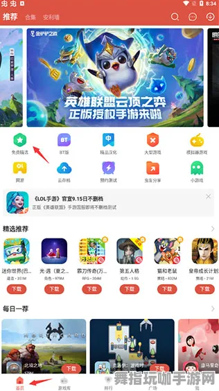 云游戏-支付宝即玩-2025年4月最新版