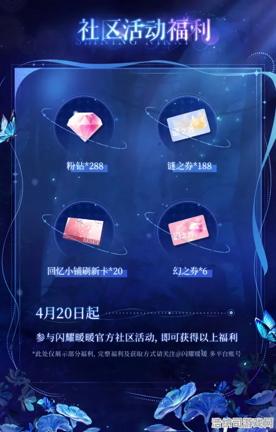 全新解密｜套路手游最新版本v0425深度剖析，联动活动技巧与隐藏福利一网打尽！速通攻略大揭秘