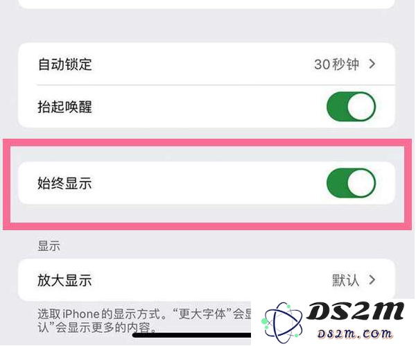 苹果iPhone 14如何暗调墙纸？