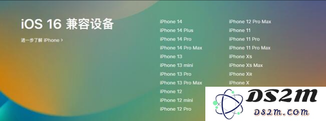 iOS16.4Beta3适配的设备有哪些？哪些型号可以进行升级？