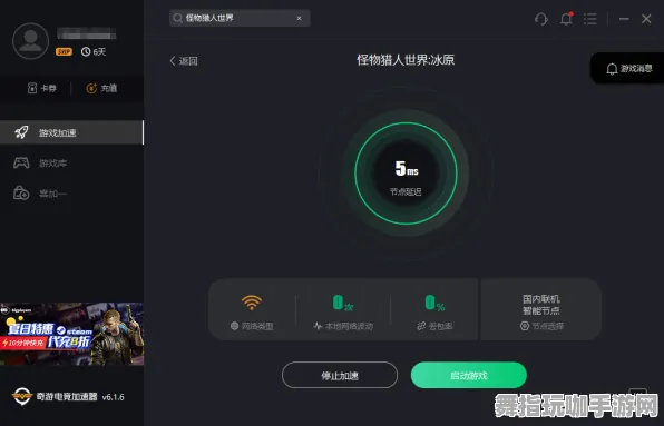 跨平台协作-实时数据同步-0428-资源包获取-淘宝在线互动
