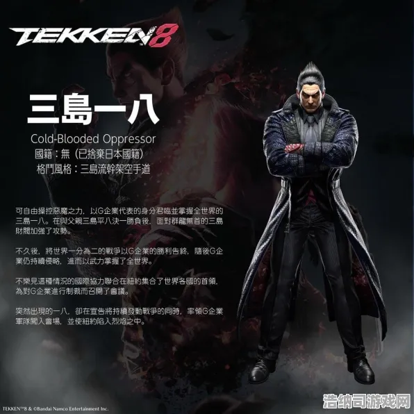 ·独家｜指南 最新攻略，0 铁拳8角色对策攻略—从新手到高手的全角色破解手册