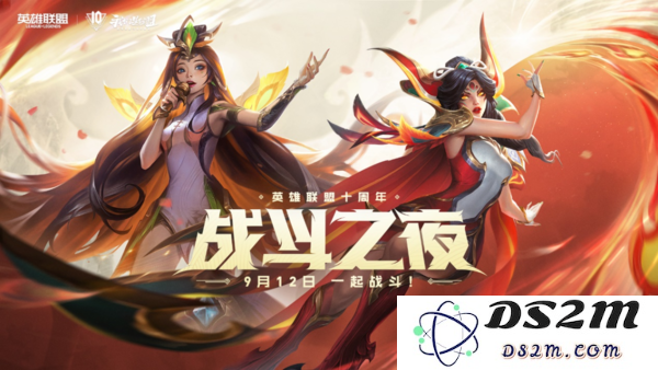 英雄联盟十周年勋章怎么获得：解锁条件及热门活动解析