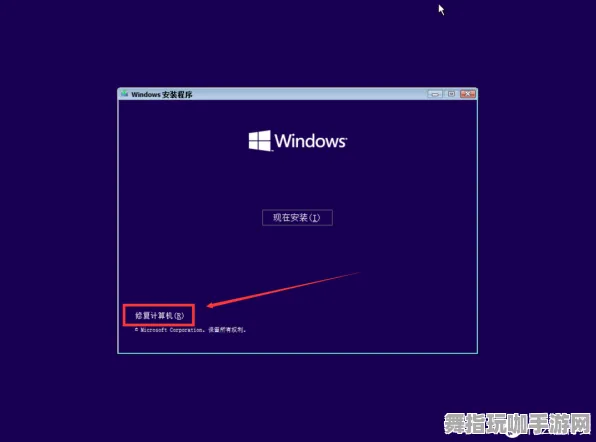 跨平台联机-Windows全息版-热修复补丁V1