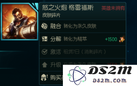 英雄联盟如何获得奖牌