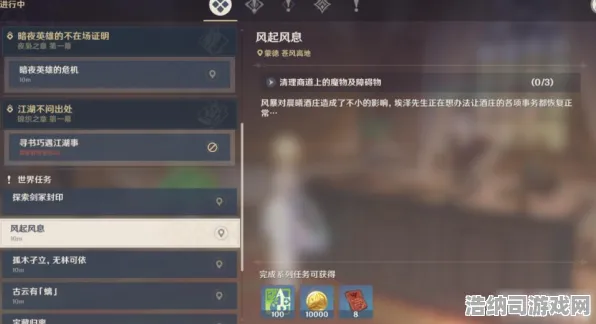 →实测｜解析 最新攻略，1 云·原神跨端存档攻略 跨平台无缝衔接全指南，PC/手机/网页端数据互通深度实测与避坑教学