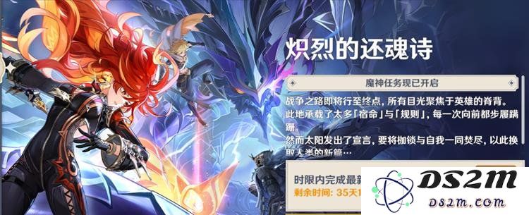 原神兑换新体验：微软商店补货与Microsoft Rewards攻略