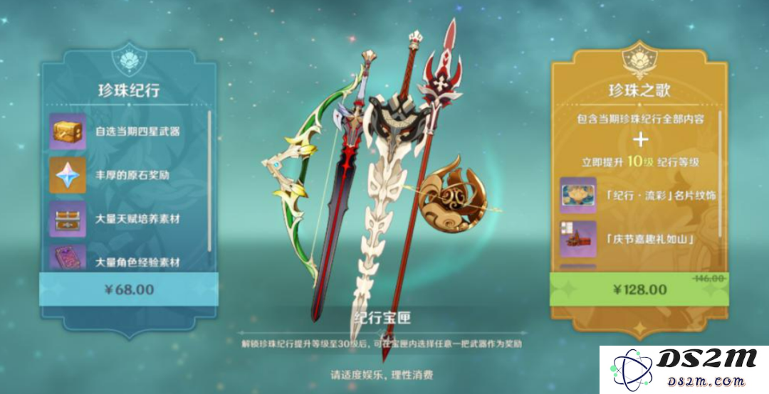 原神公测帐号会删号吗