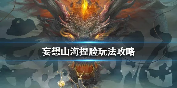 最新攻略，1 抖音爆款幻界龙吟v0425版本终极技巧大揭秘！零氪党逆袭高玩必备｜隐藏机制+资源刷取+阵容搭配全攻略