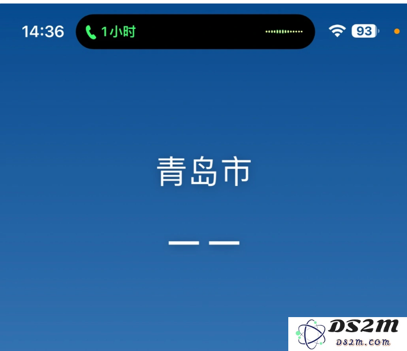 升级iOS 16.4后遇续航缩水怎么办？