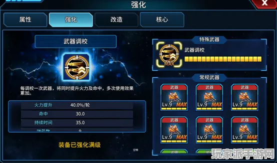｜最新攻略：1 星空BOSS无伤 2025｜新手必看攻略