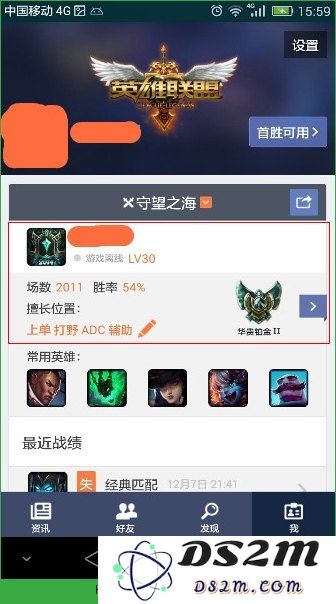 掌上英雄联盟可以看皮肤展示吗