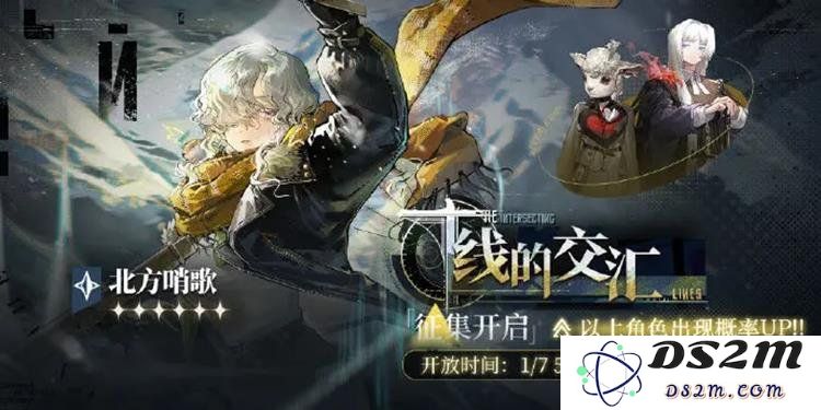 重返未来1999北方哨歌复刻要抽吗 北方哨歌强度解析