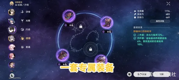 全新教学星空BOSS无伤通关技巧，1招轻松击败挑战，萌新玩家也能迅速掌握！