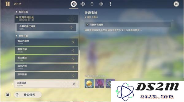原神天遒宝迹联机玩法解析：多人协作挑战与奖励机制