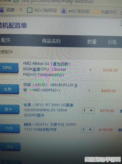 脑机接口2.0游戏-微信小程序-实时更新-0428