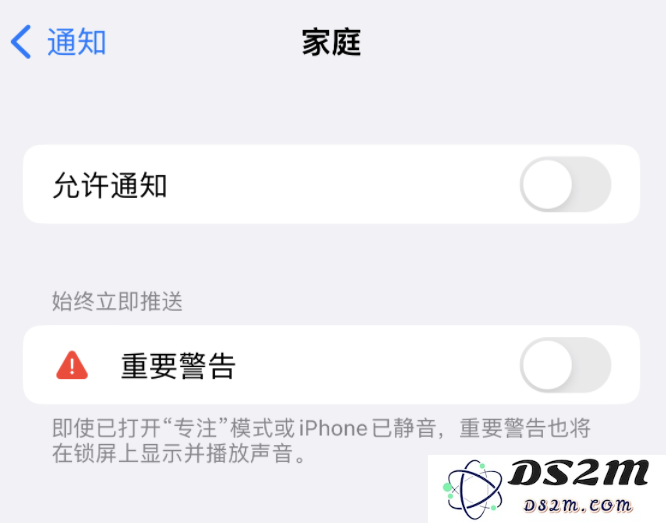 iPhone 14 系列机型弹出“家庭”警告后卡死怎么办？