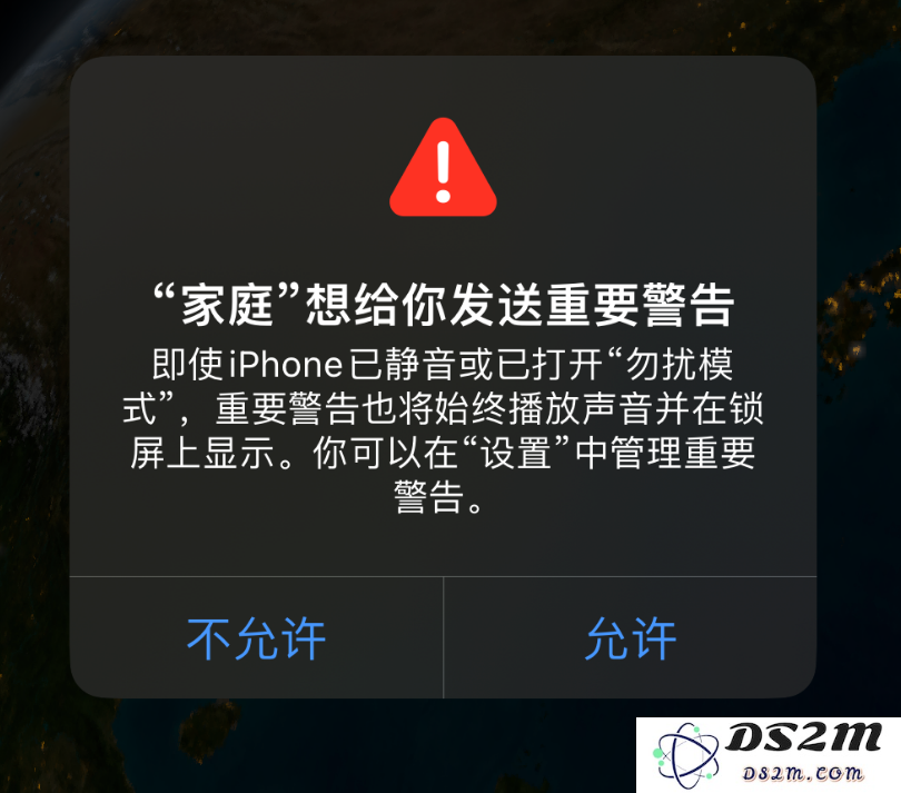 遇到“家庭”警告弹出后导致iPhone 14系列机型卡死该如何解决？