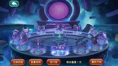 ｜星空神庙全解 最新攻略：1 2025｜解析 电竞赛事｜v0425｜攻略