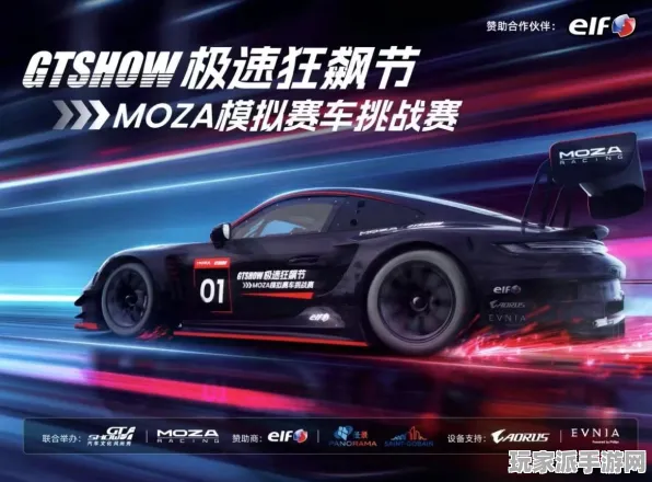 ▶全新攻略：2025年GT赛车VR空间利用详细指南与周年庆实时更新