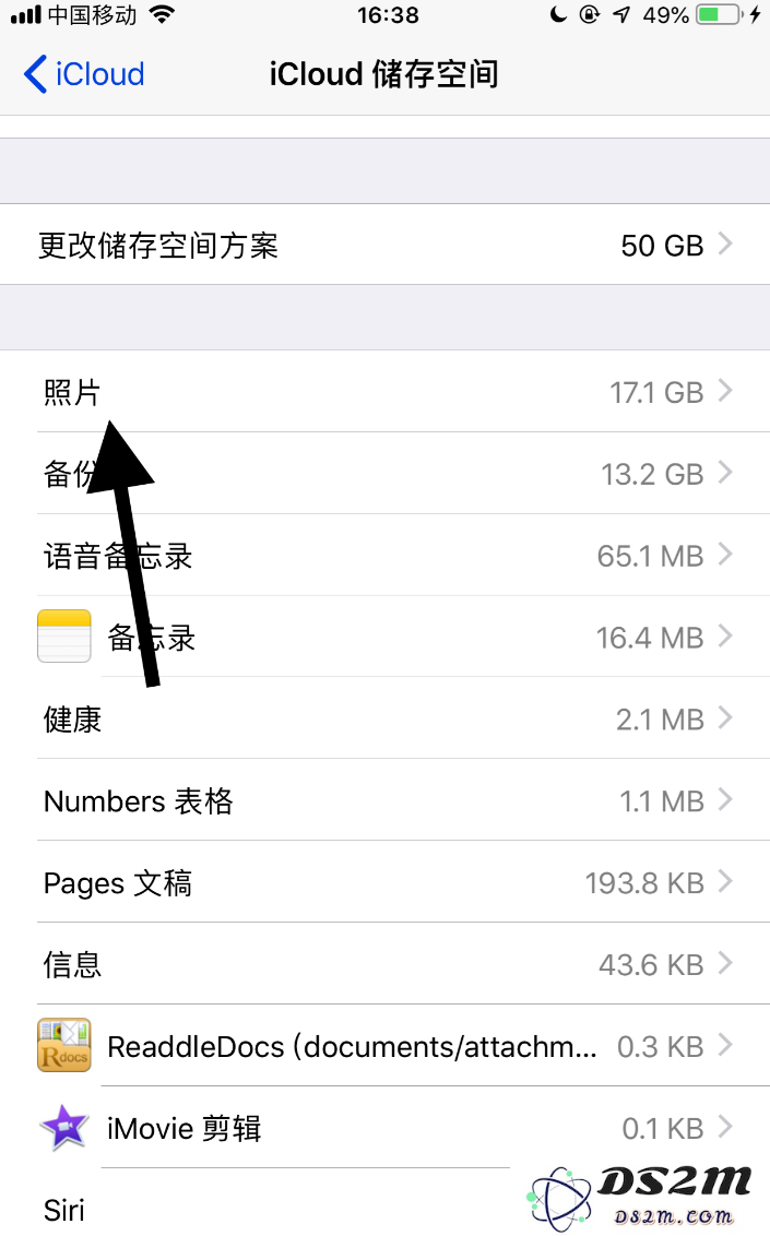 如何解决iCloud备份失败的问题？详细分析iCloud无法备份的解决方案