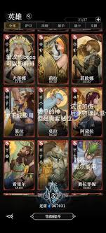在地下城堡4中，玩家该如何获取镐子以便更好地进行采集与战斗