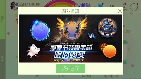 微信小游戏最新攻略｜重磅消息！音跃球球电竞赛事盛大开启，获取免费皮肤的三种零氪途径详解，助你在赛场上成为瞩目焦点！
