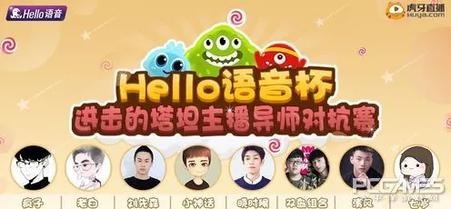 微信小游戏指南｜突发！音跃球球电竞赛事开启，免费皮肤获取攻略大公开，3种零氪途径助你成为全场焦点！