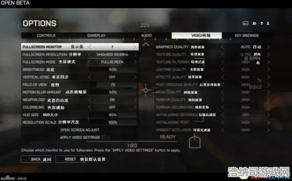 首曝｜战神5画质优化秘籍大揭秘，手机用户也能享受媲美主机的绝佳画面效果？最新设置技巧全在这里！