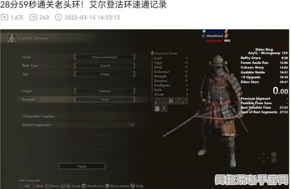 快速通关秘籍-热修复补丁V2-云端游戏-抖音小游戏攻略与技巧分享