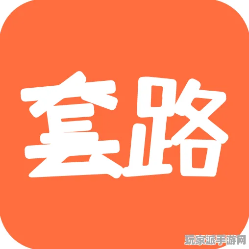 全新动态｜游戏套路揭秘｜最新版本更新攻略及紧急应对策略分享