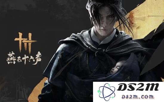燕云十六声无名剑法的最佳心法搭配解析