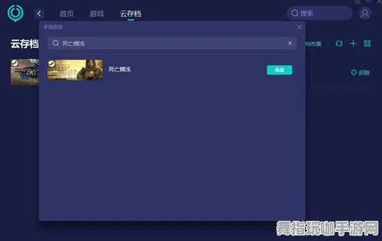 云游戏-热修复补丁V2-抖音小游戏