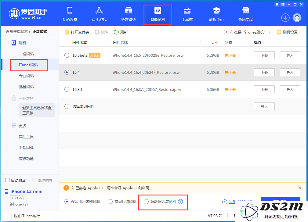 iPhone14黑屏怎么办？iPhone14锁屏界面卡死解决办法