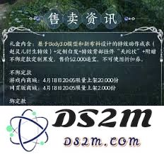 剑网3与仙剑系列联动的外观云灵剑遥特效具体是怎样的？