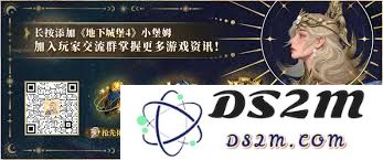 地下城堡4iOS玩家们如何顺利进行充值操作的详细指南和注意事项