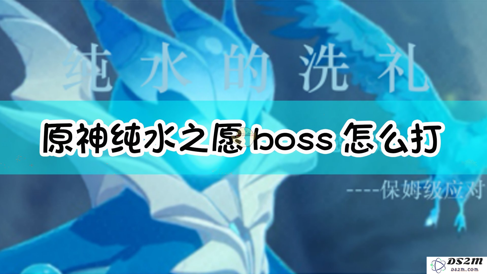 原神联机打boss奖励共享吗
