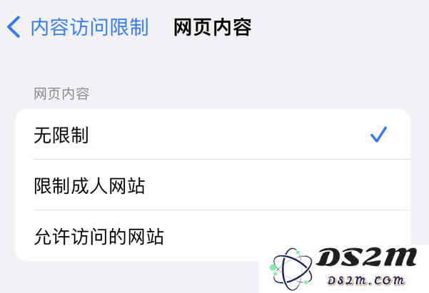 在 iOS 16 中无法找到 Safari 的无痕浏览选项并且无法删除历史记录，该如何解决这个问题？