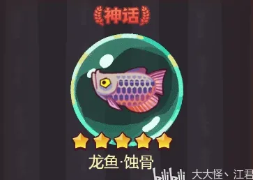 紧急更新｜教学 最新福利｜咸鱼之王无广告版永久兑换码合集：获取20个兑换码的详细攻略