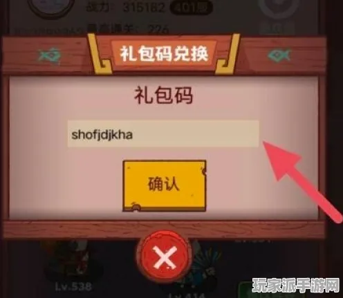 最新消息｜攻略 咸鱼之王全兑换码汇总 硬核技巧｜2025年04月完整指南