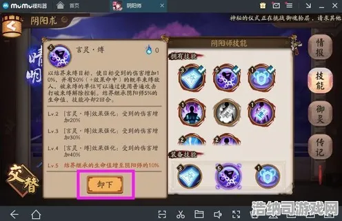独家攻略！阴阳师深渊满星通关全指南（v0425版本）新手也能轻松获取丰厚奖励！