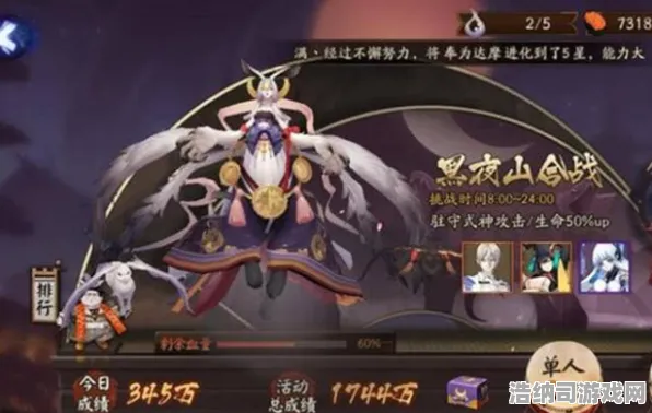 独家教学！阴阳师深渊满星通关全攻略（v0425版）萌新也能轻松拿满奖励！