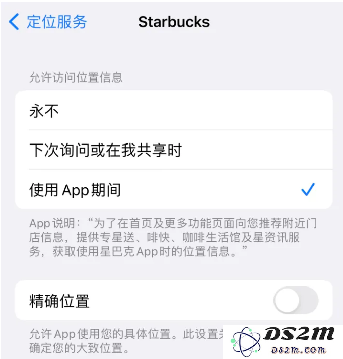 在iOS 16中是否应该启用地图位置服务？它对用户体验的影响分析