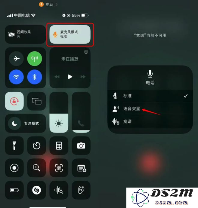 探索升级至iOS 16.4 正式版的原因和好处，为什么你不应该错过这次更新？